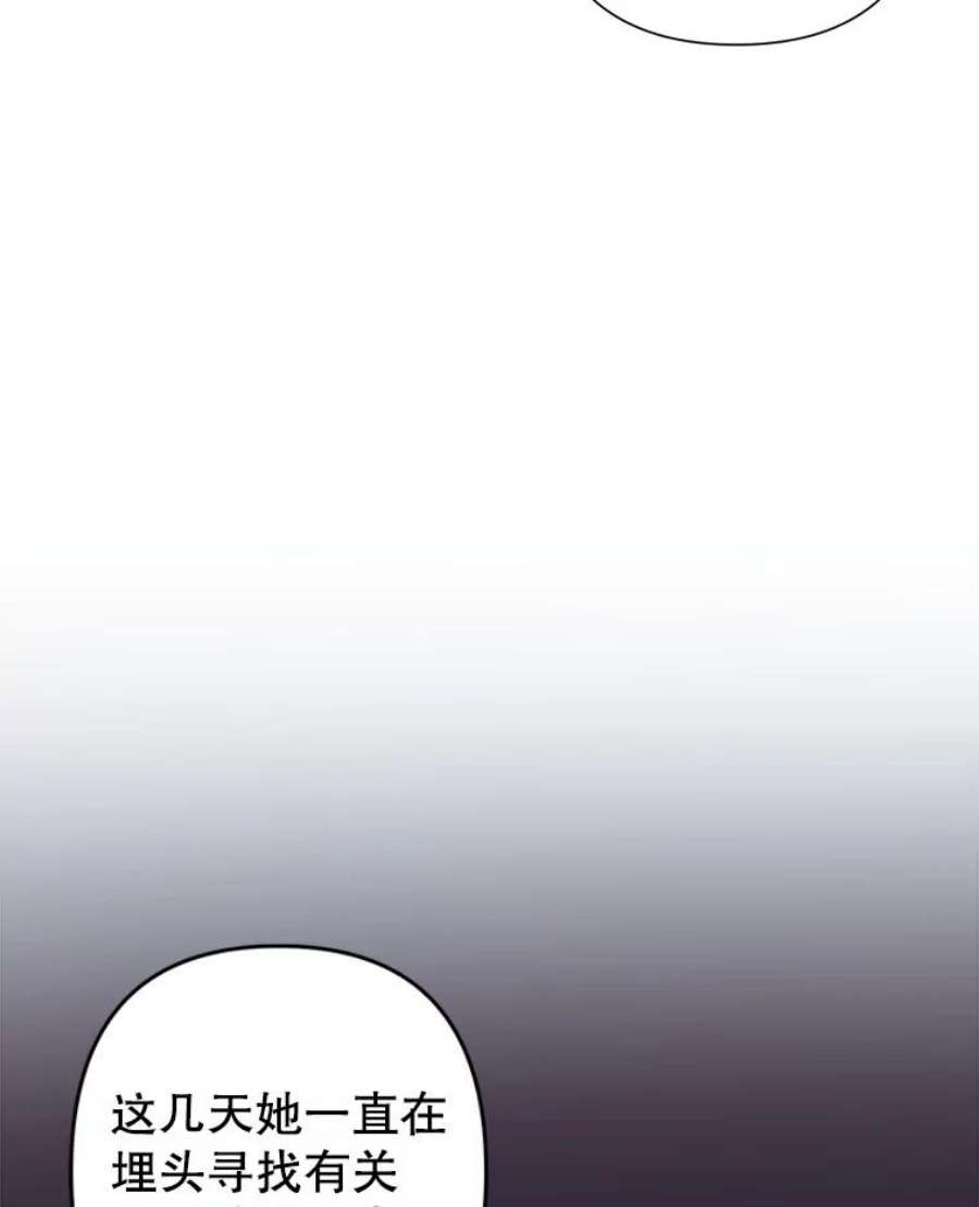 养了个偏执男配19.找到线索