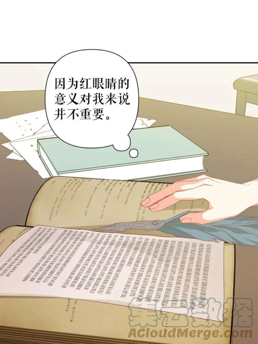 养了个偏执男配19.找到线索