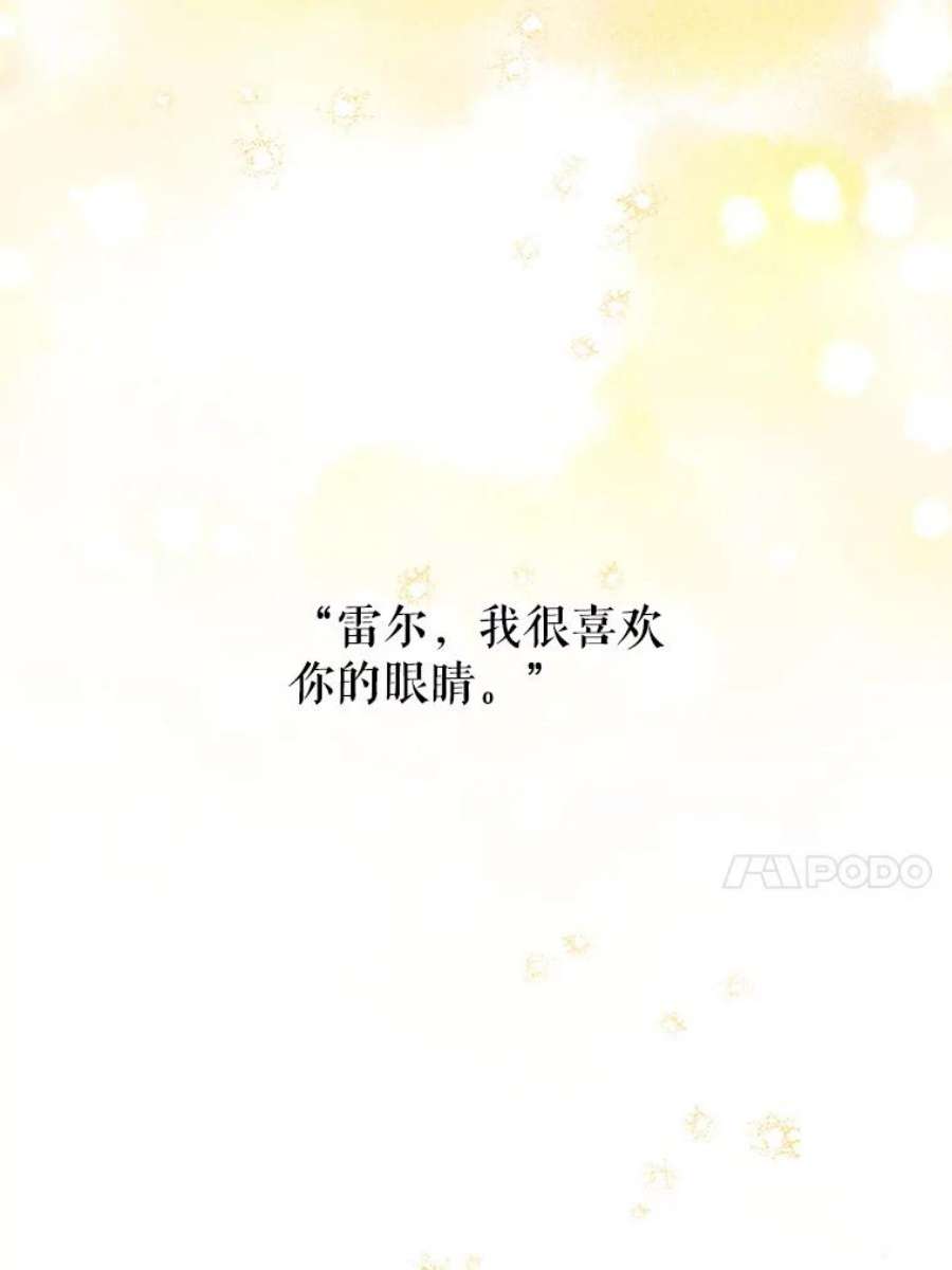养了个偏执男配19.找到线索