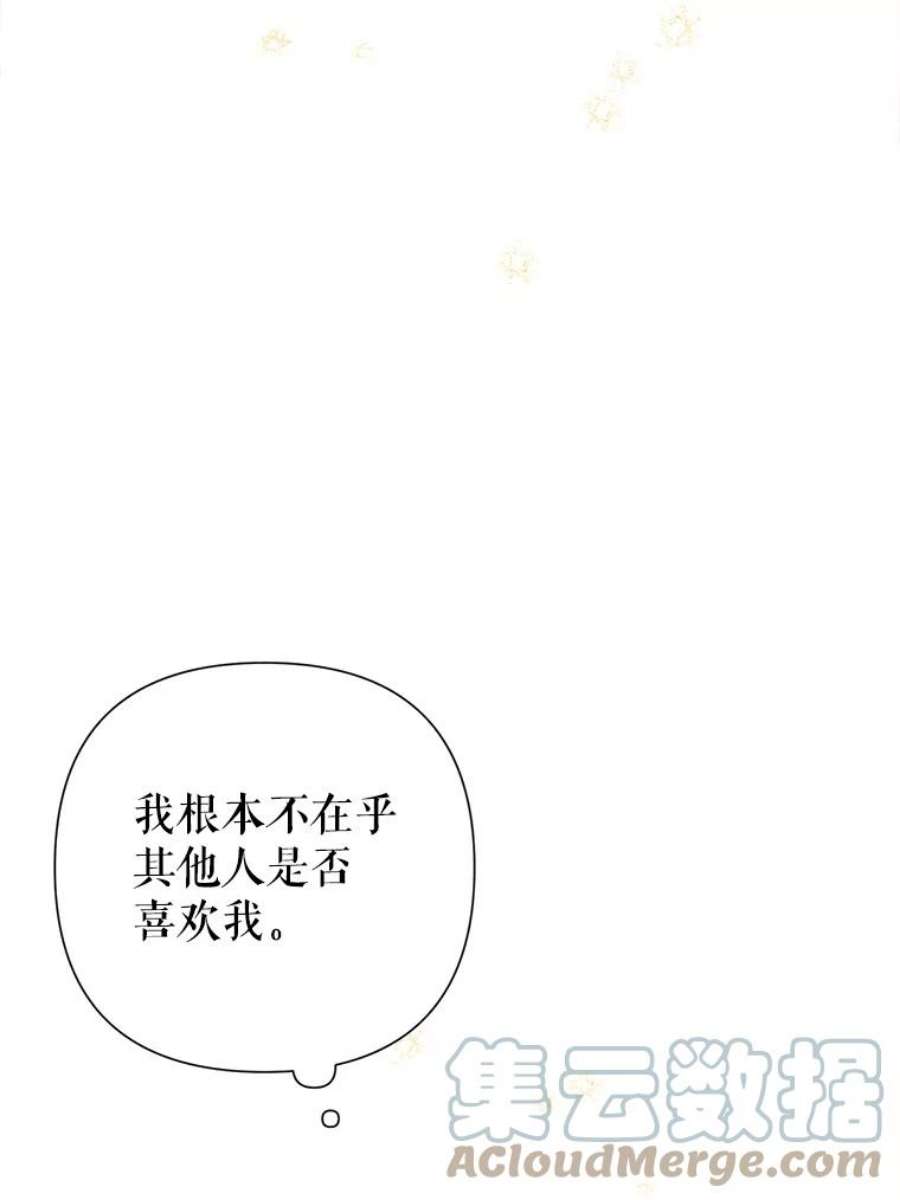 养了个偏执男配19.找到线索