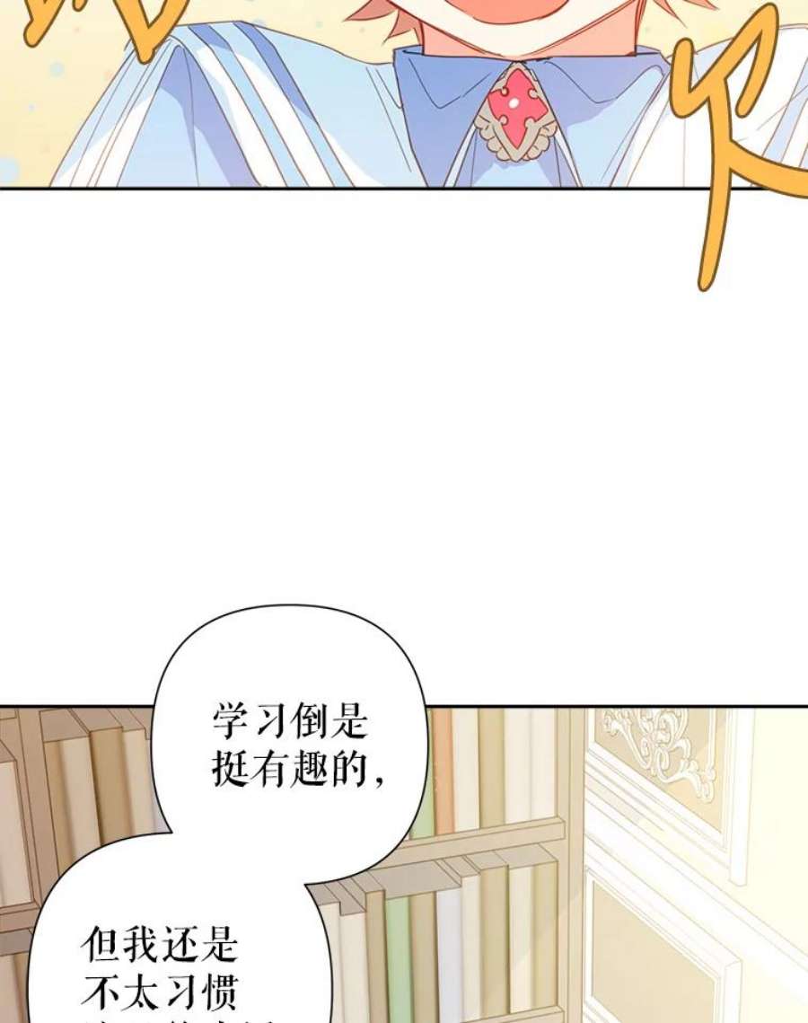 养了个偏执男配19.找到线索