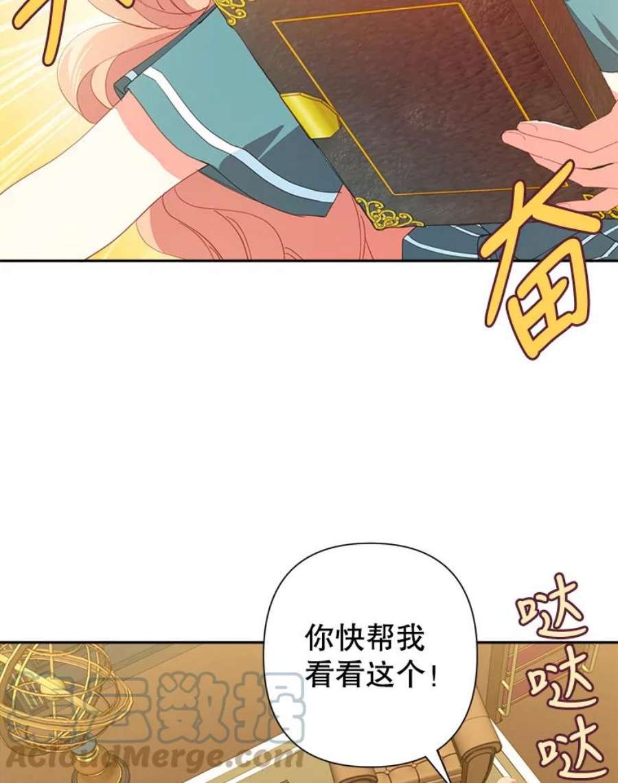 养了个偏执男配19.找到线索