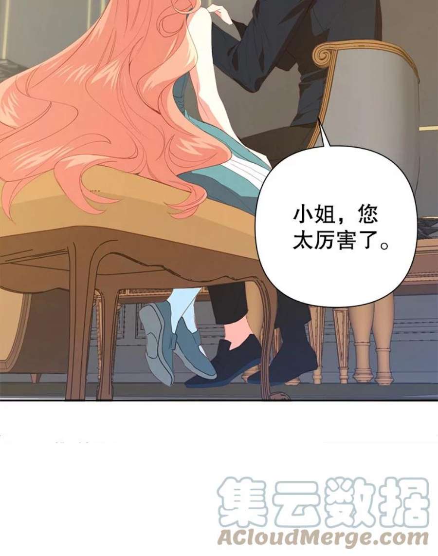 养了个偏执男配19.找到线索