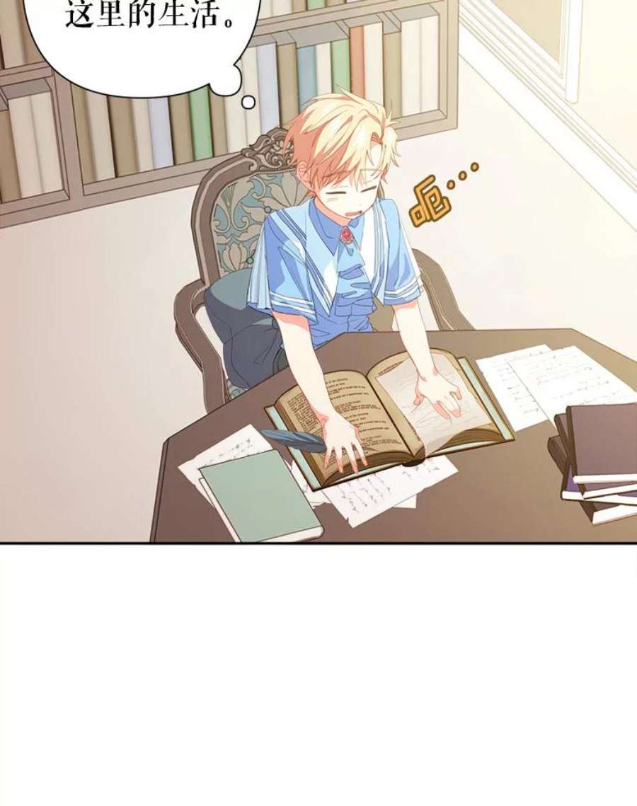 养了个偏执男配19.找到线索