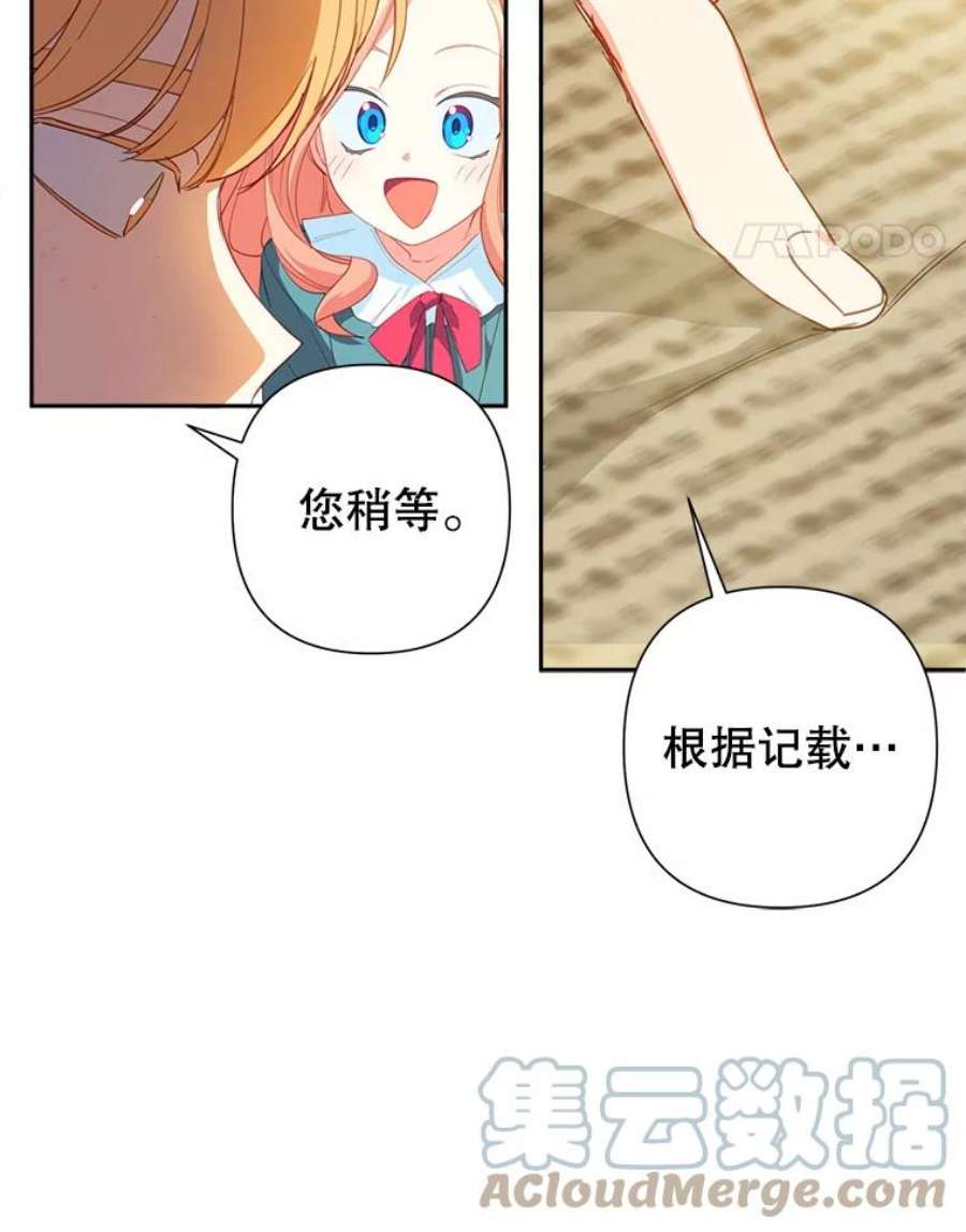 养了个偏执男配19.找到线索
