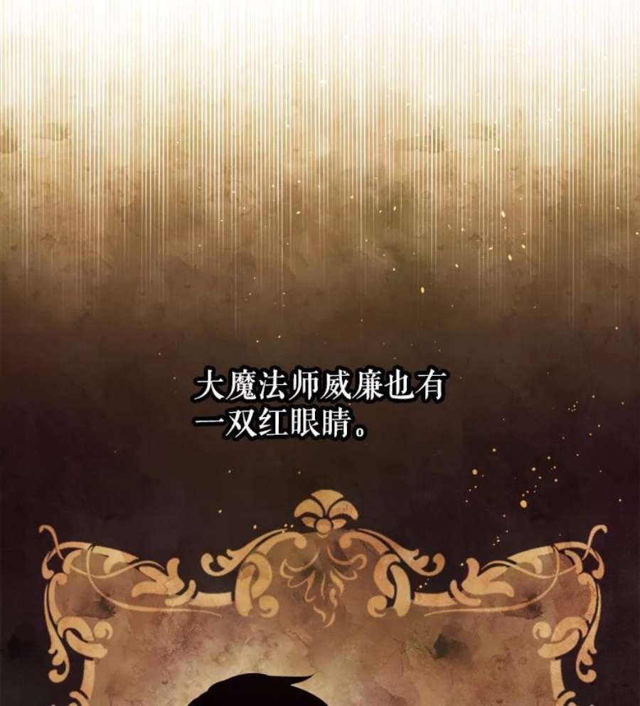 养了个偏执男配19.找到线索