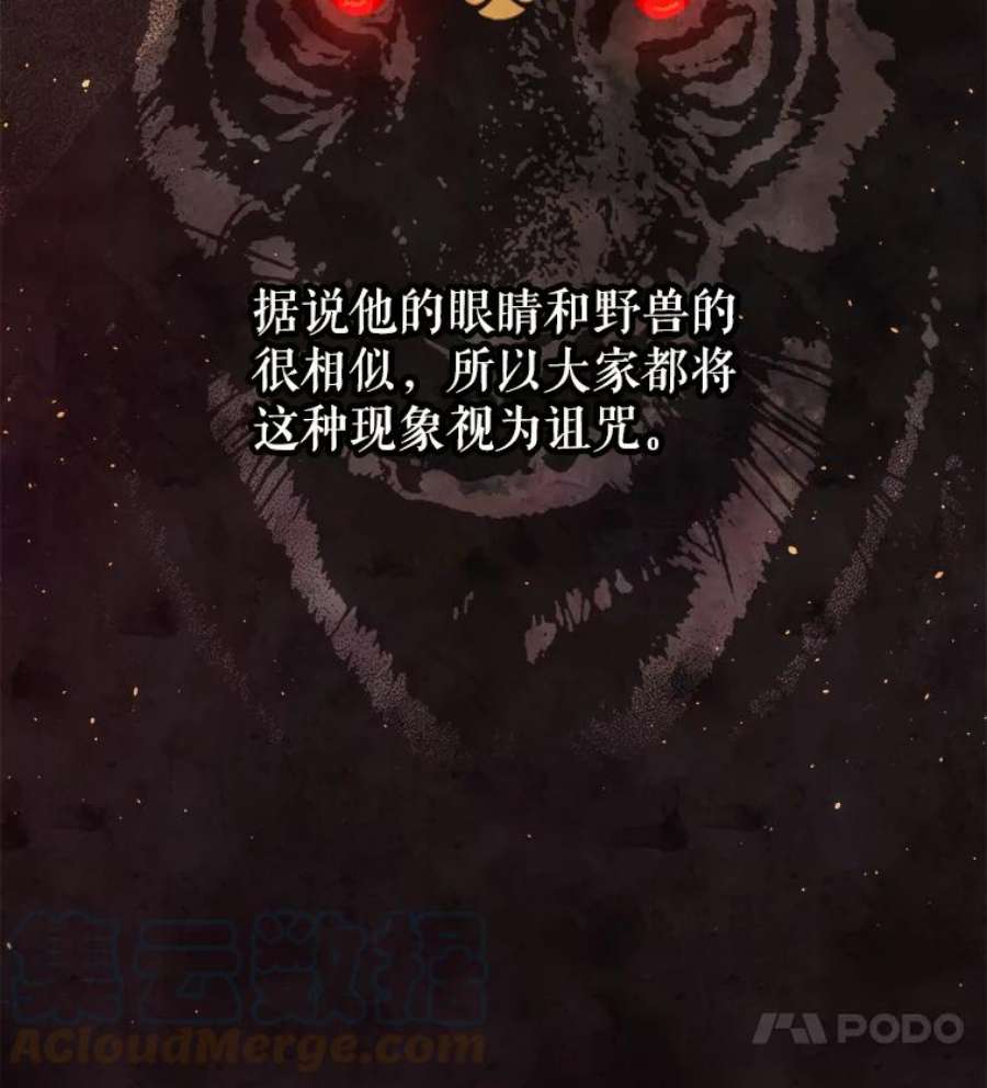 养了个偏执男配19.找到线索