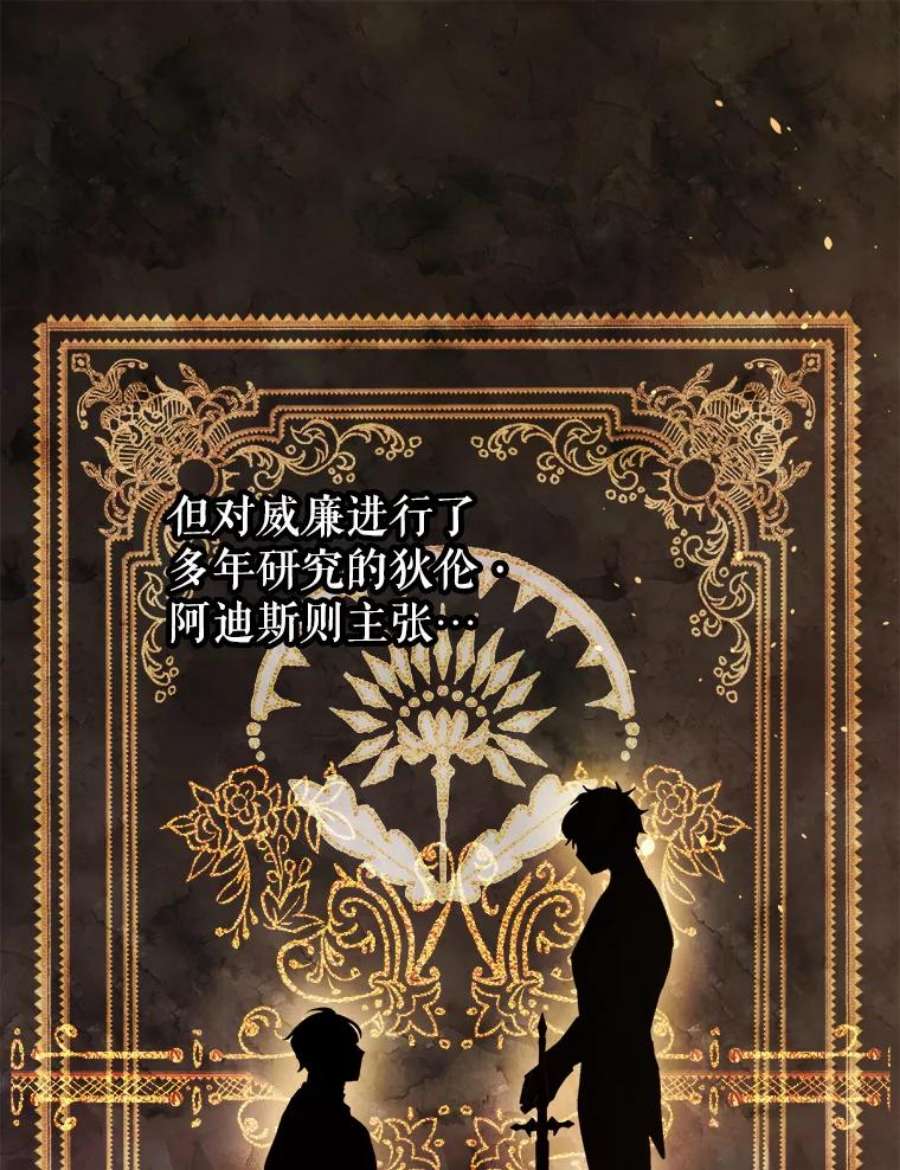 养了个偏执男配19.找到线索