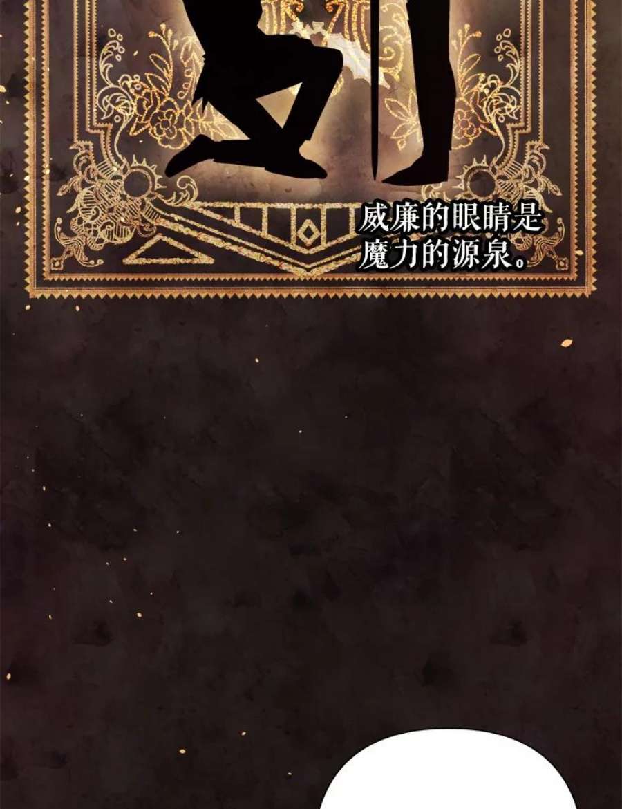 养了个偏执男配19.找到线索