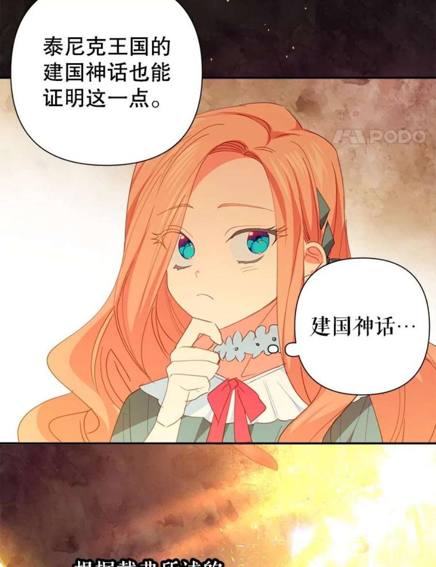 养了个偏执男配19.找到线索
