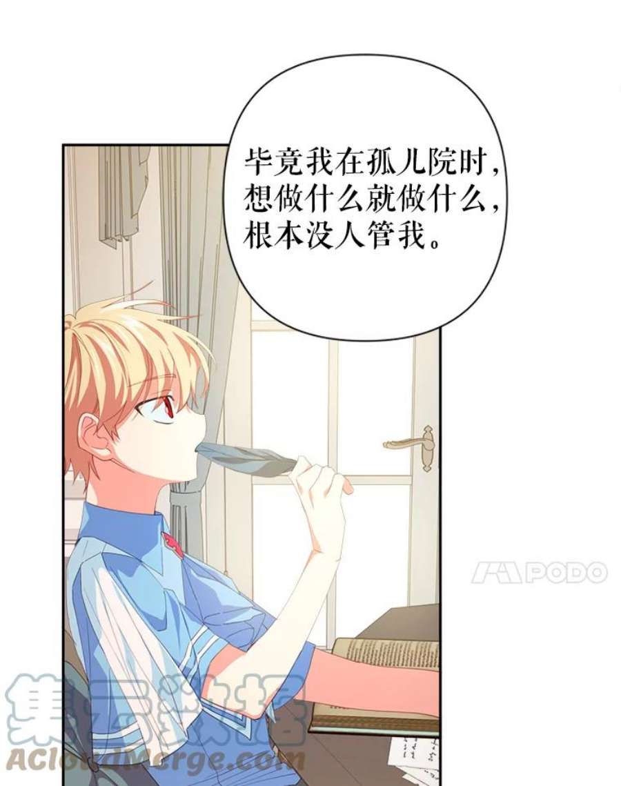 养了个偏执男配19.找到线索