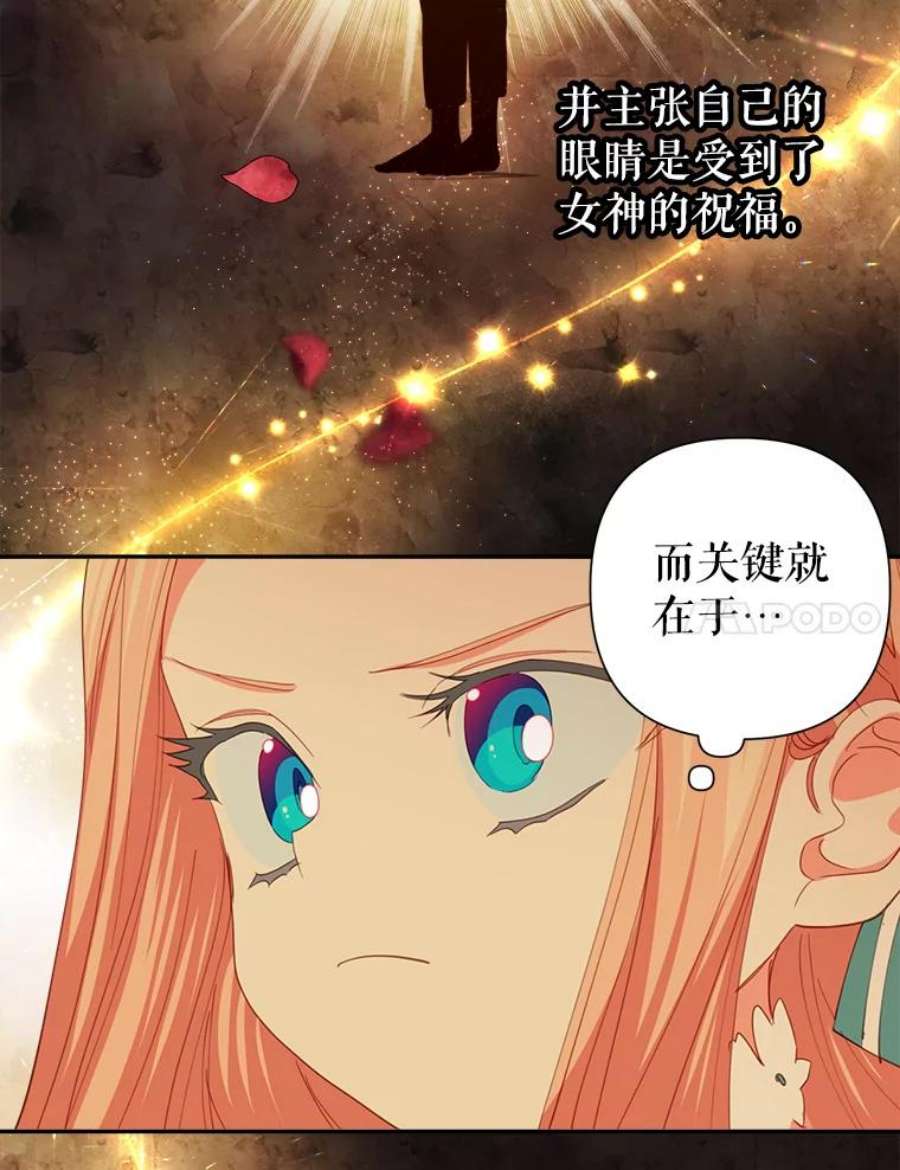 养了个偏执男配19.找到线索