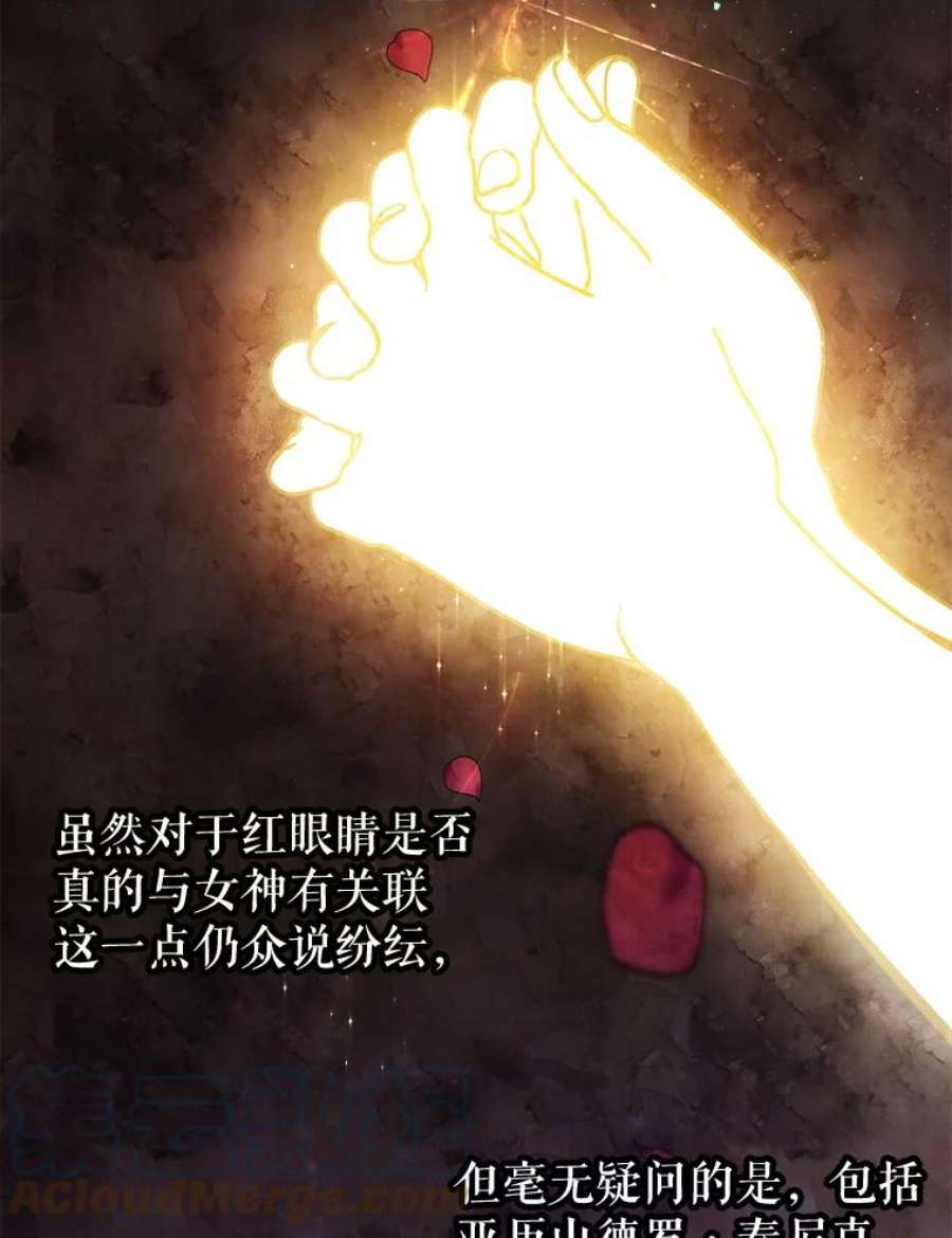 养了个偏执男配19.找到线索
