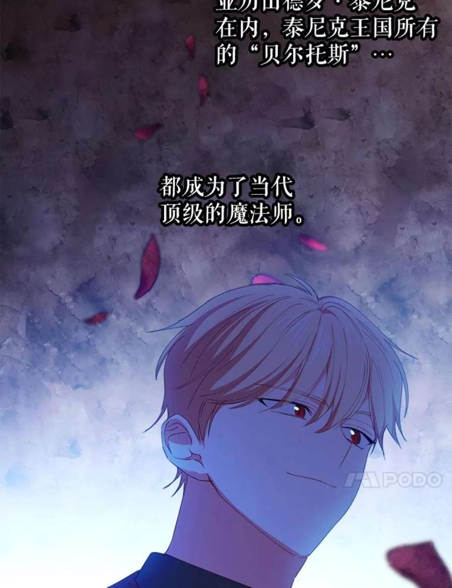 养了个偏执男配19.找到线索