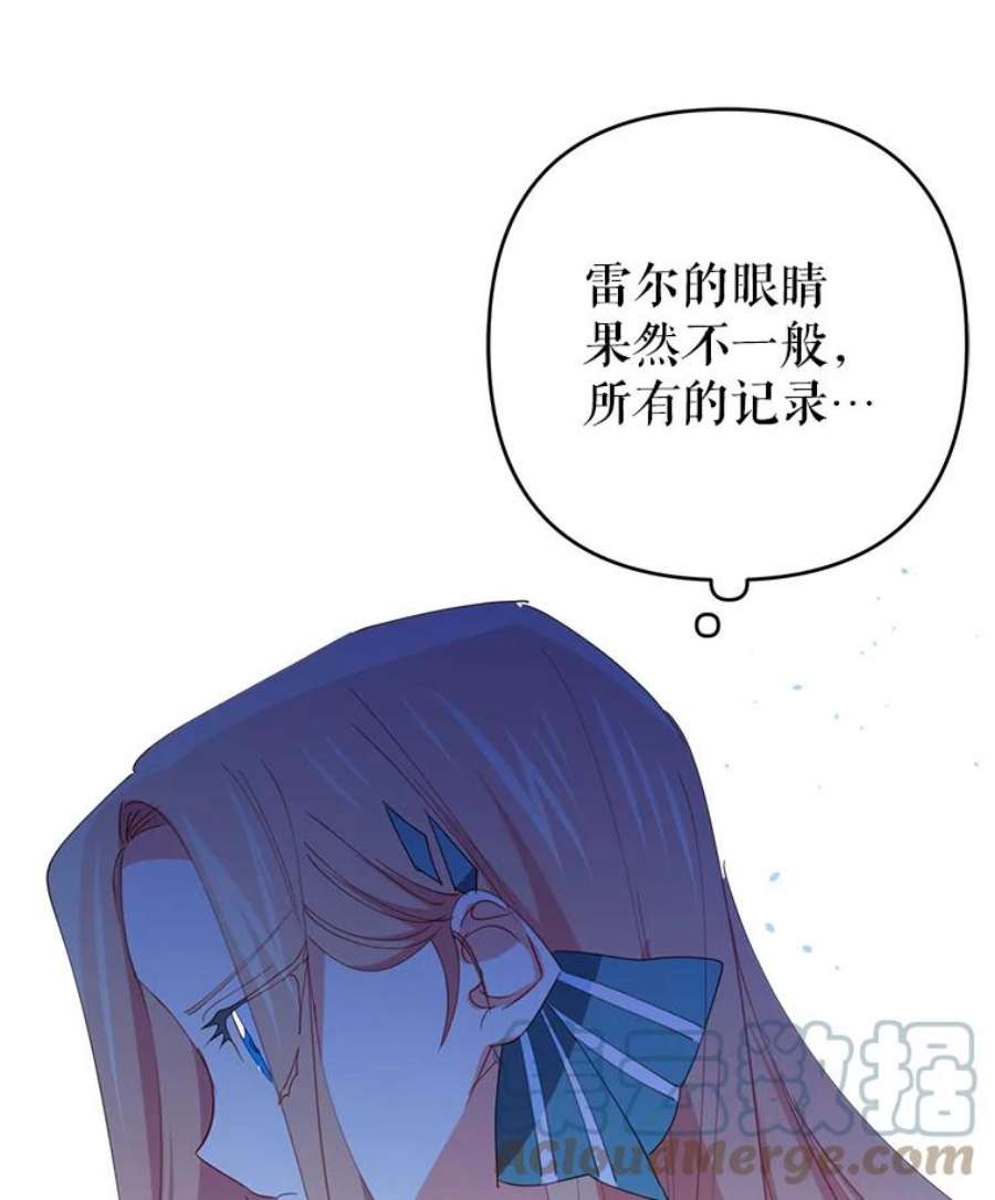 养了个偏执男配19.找到线索