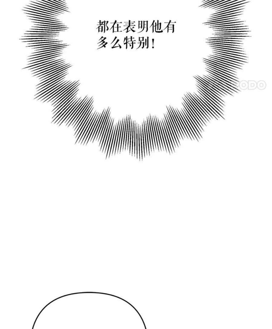 养了个偏执男配19.找到线索