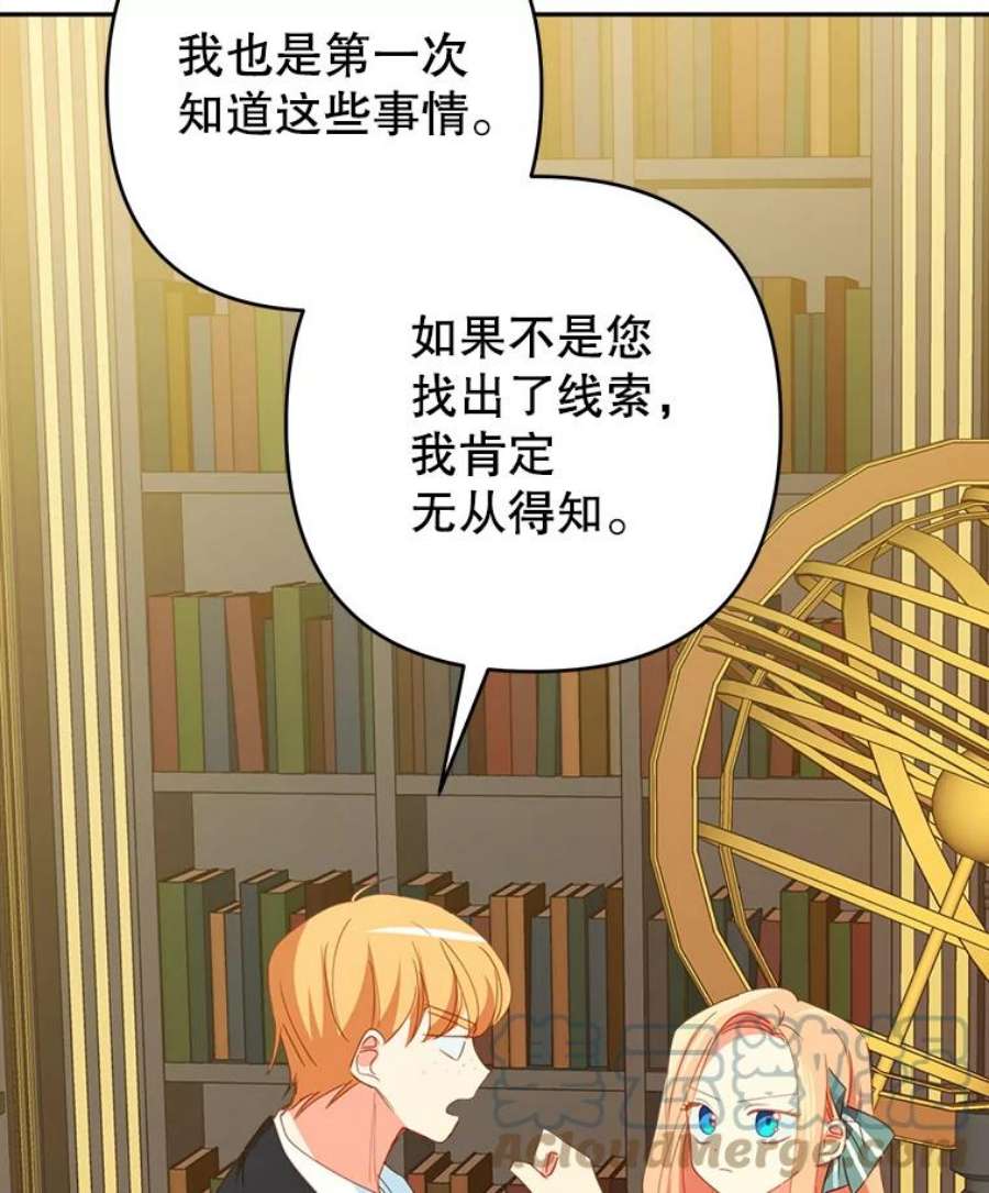 养了个偏执男配19.找到线索