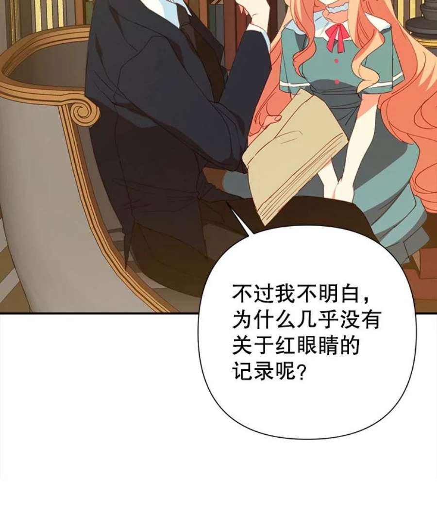 养了个偏执男配19.找到线索