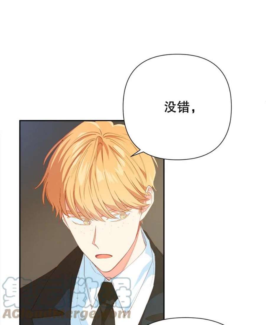 养了个偏执男配19.找到线索