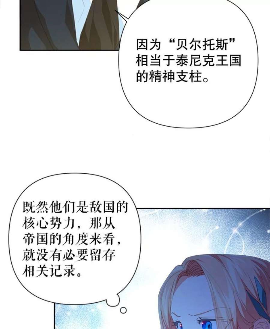 养了个偏执男配19.找到线索