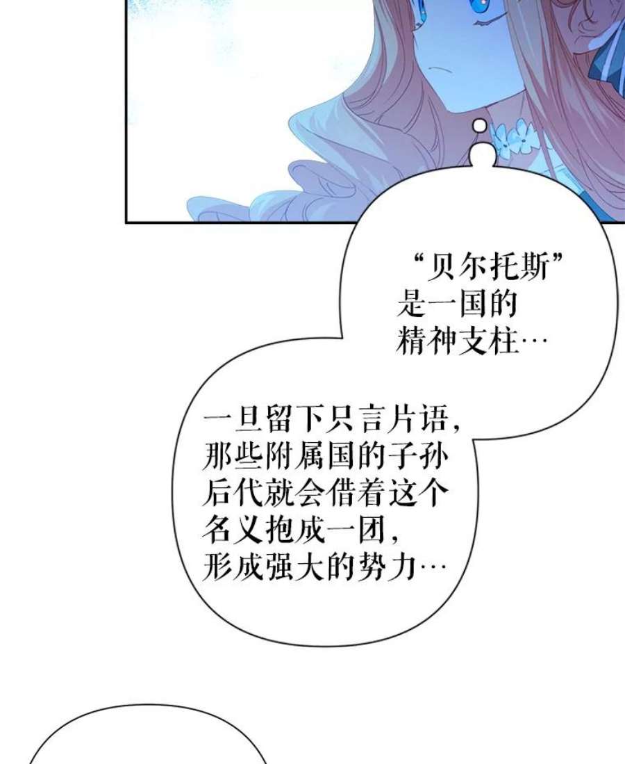 养了个偏执男配19.找到线索