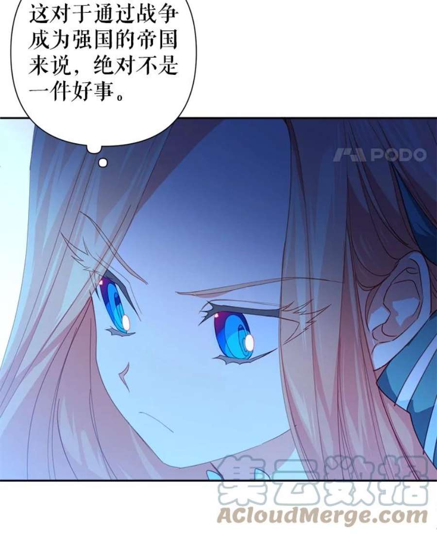 养了个偏执男配19.找到线索