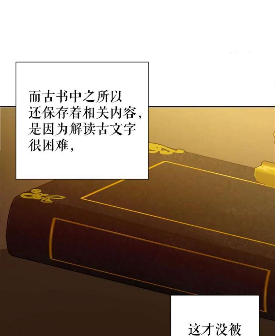养了个偏执男配19.找到线索