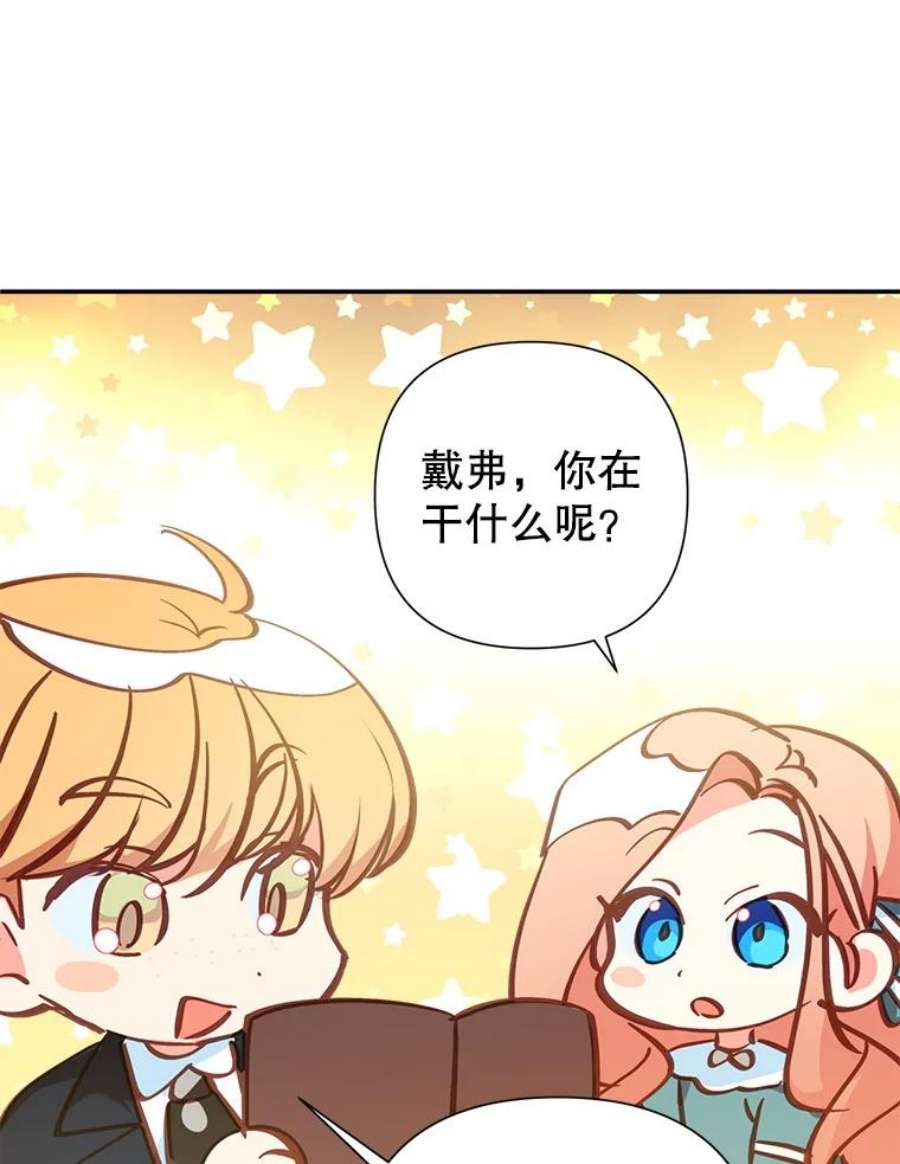 养了个偏执男配19.找到线索