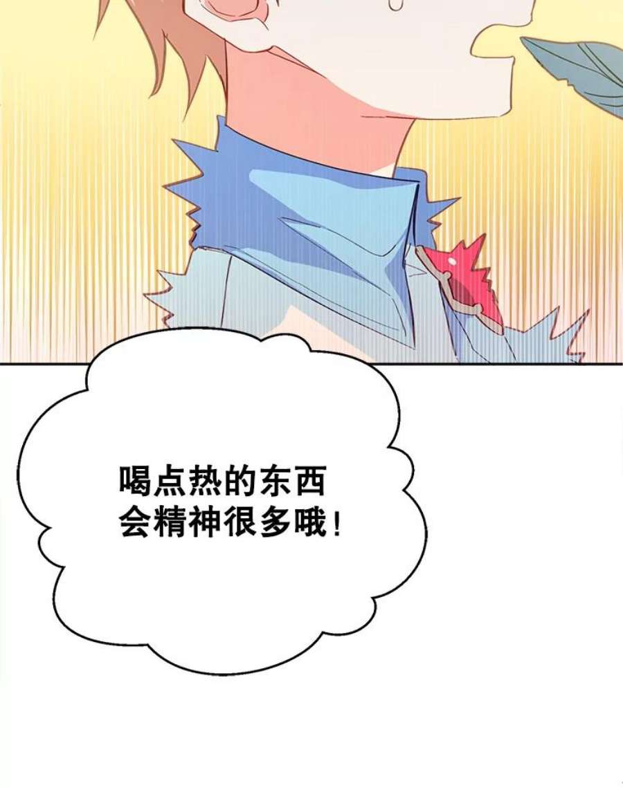 养了个偏执男配19.找到线索