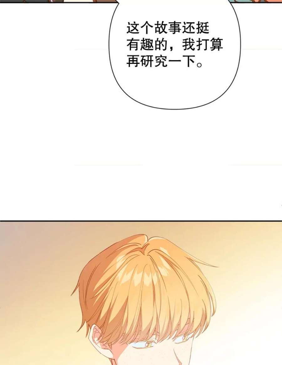 养了个偏执男配19.找到线索