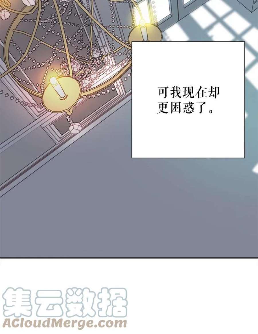 养了个偏执男配19.找到线索