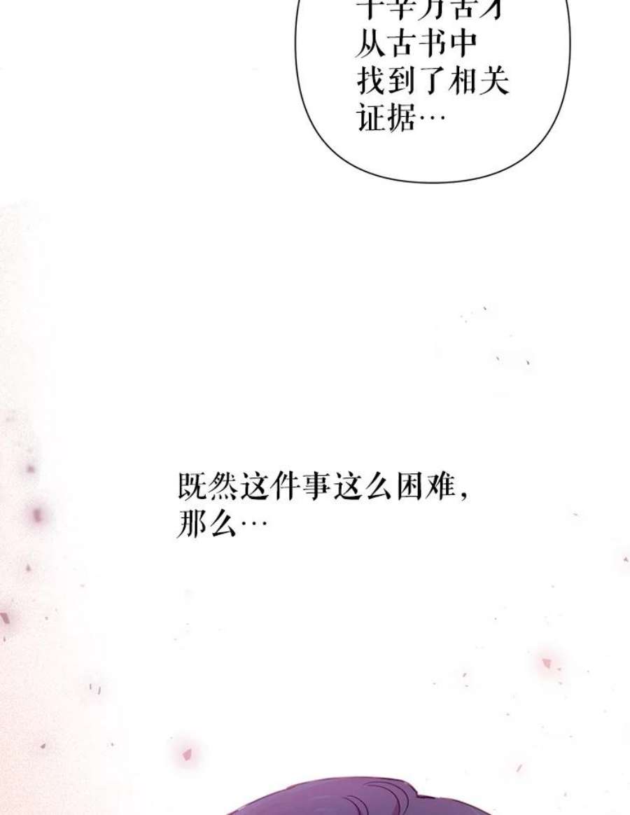 养了个偏执男配19.找到线索