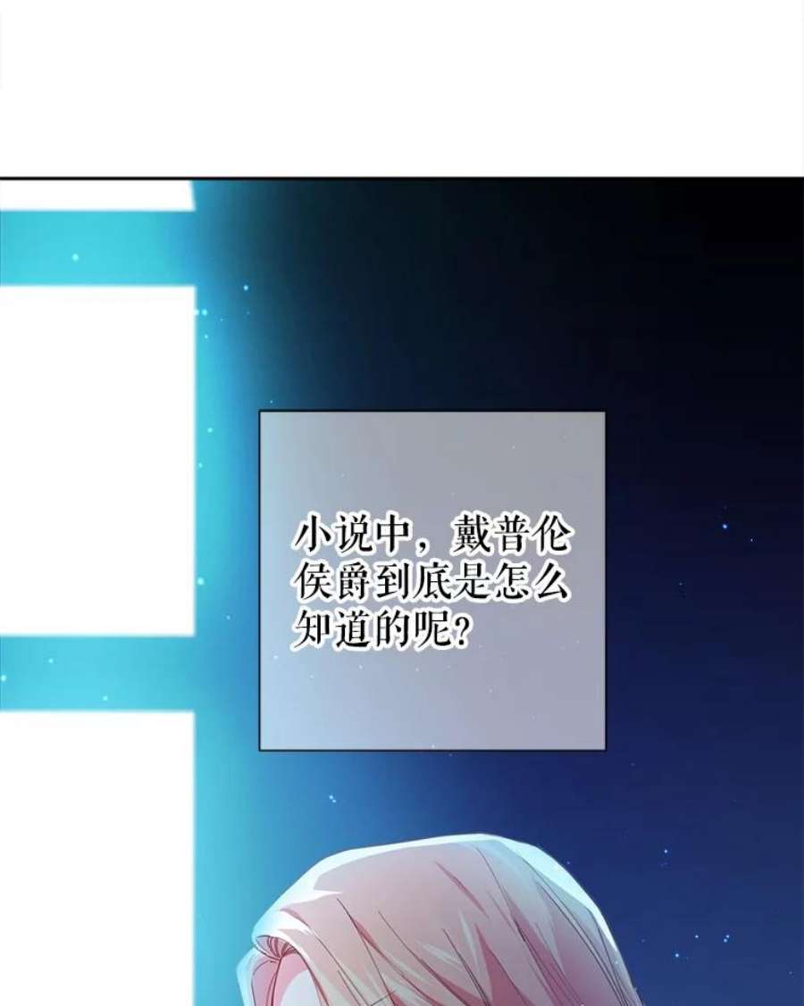 养了个偏执男配20.和我一起上课