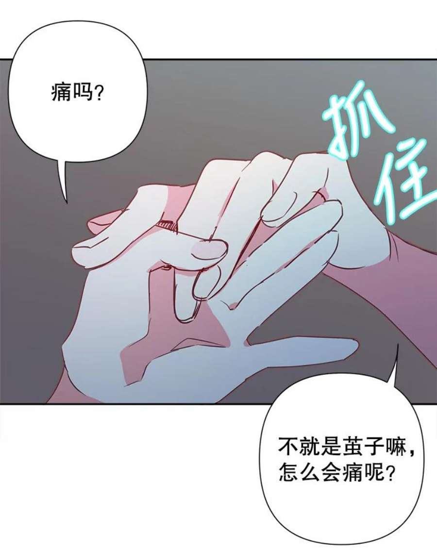 养了个偏执男配20.和我一起上课