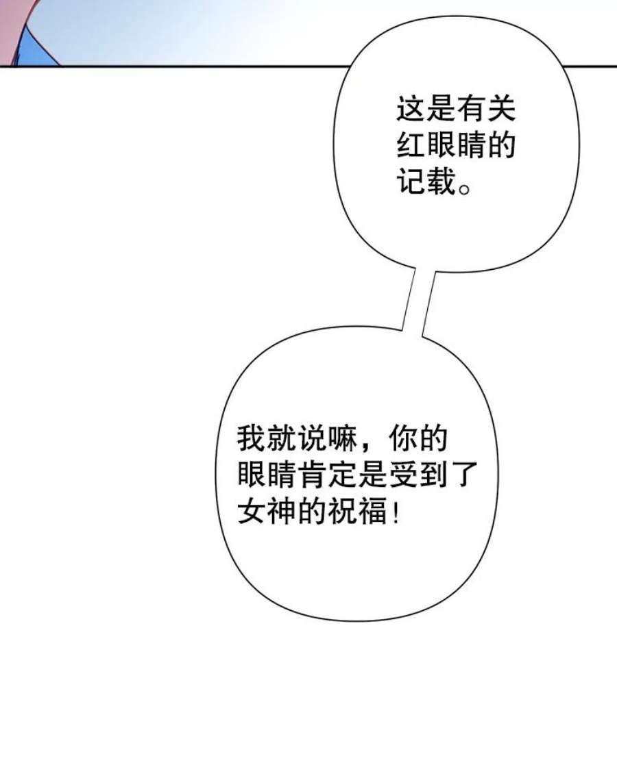 养了个偏执男配20.和我一起上课