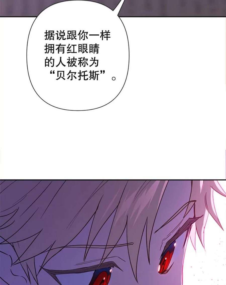 养了个偏执男配20.和我一起上课