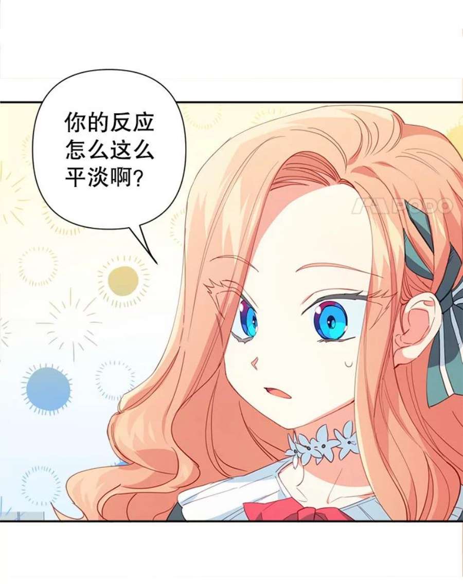 养了个偏执男配20.和我一起上课