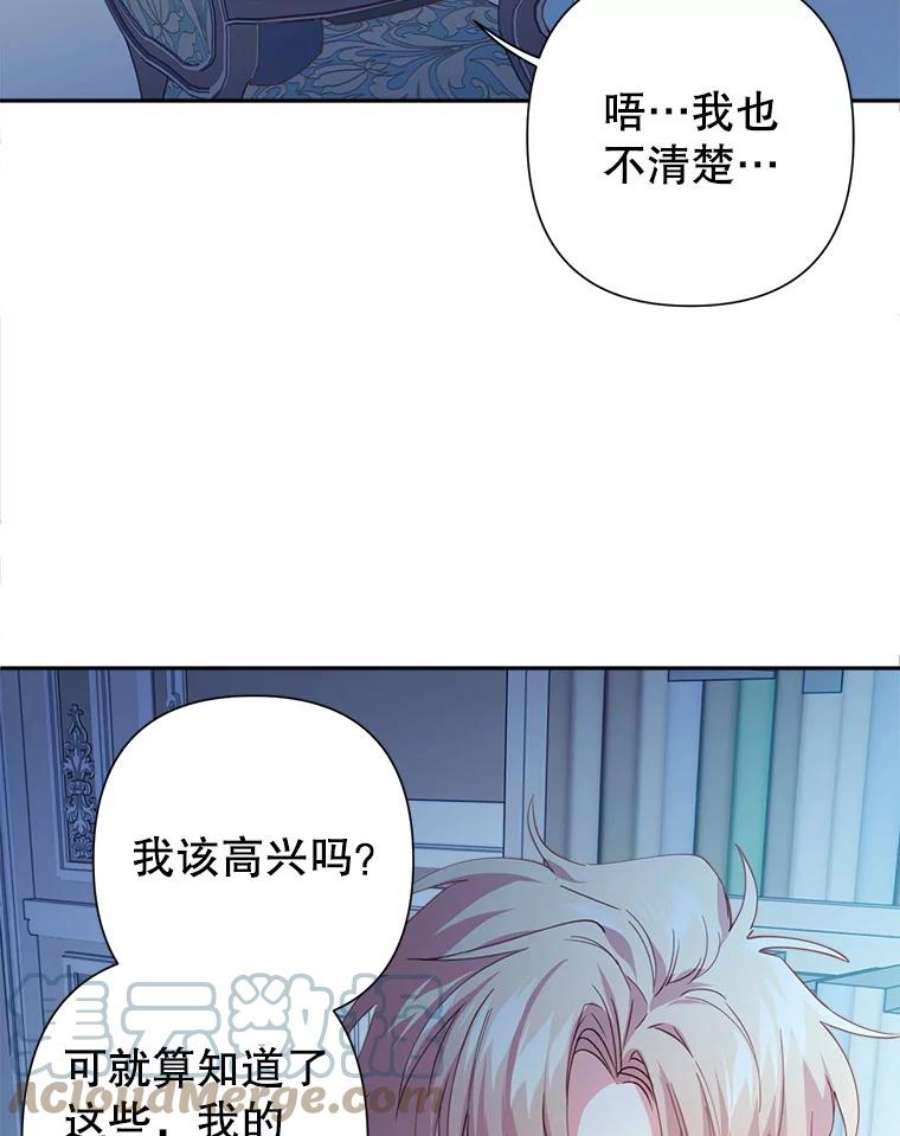 养了个偏执男配20.和我一起上课