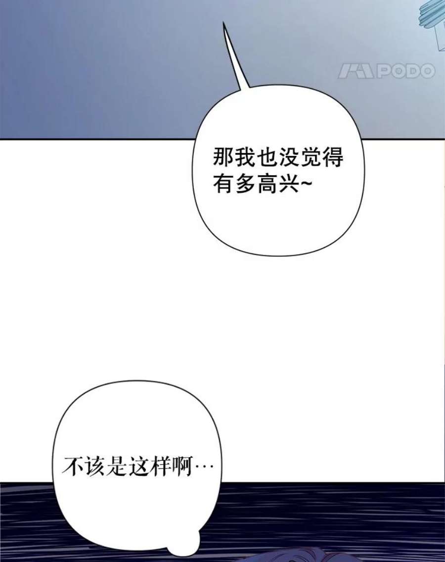 养了个偏执男配20.和我一起上课