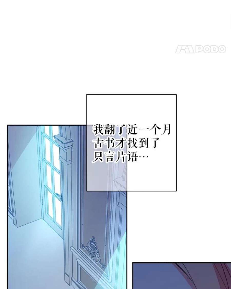 养了个偏执男配20.和我一起上课