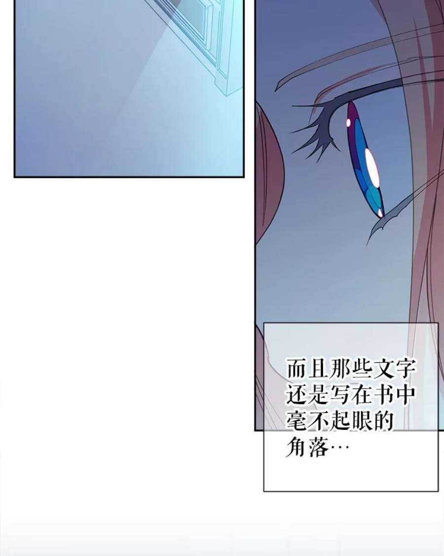 养了个偏执男配20.和我一起上课