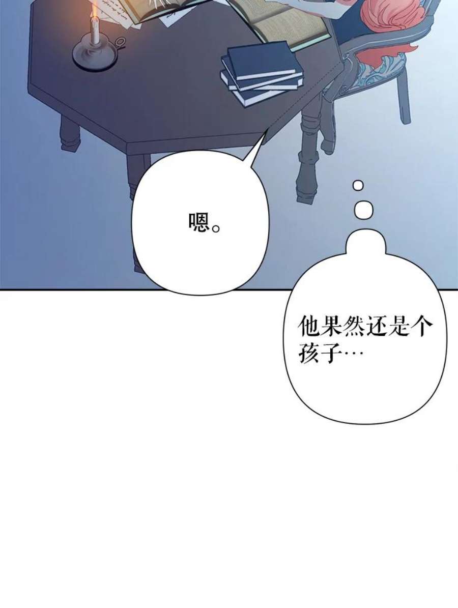 养了个偏执男配20.和我一起上课