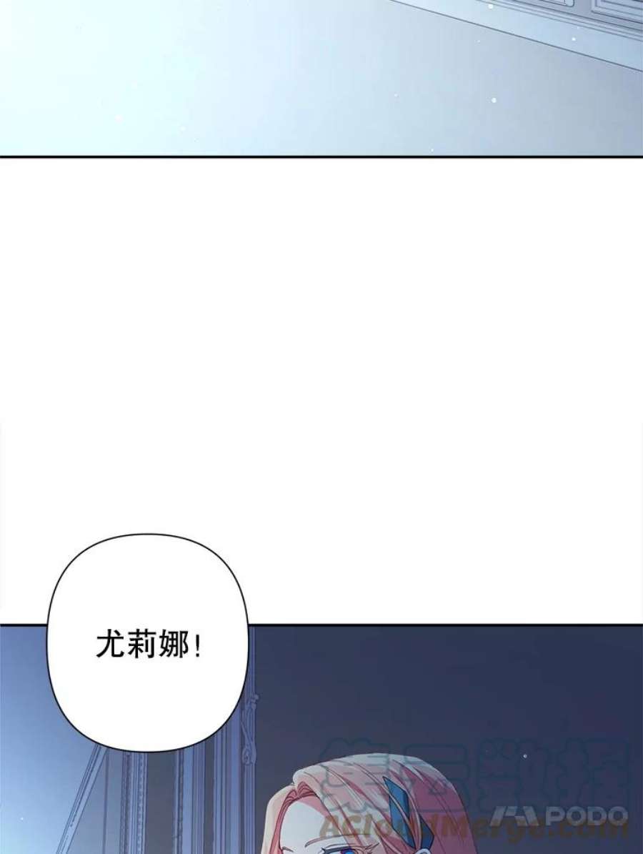 养了个偏执男配20.和我一起上课