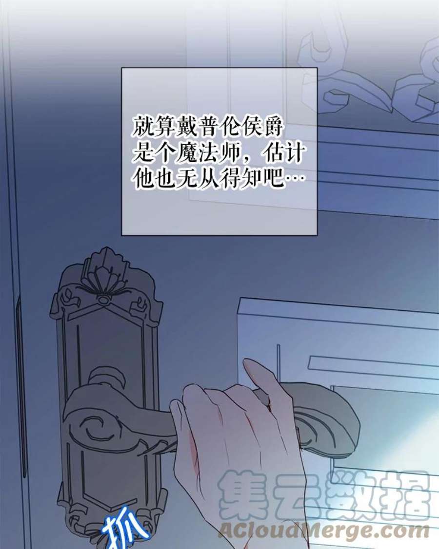 养了个偏执男配20.和我一起上课