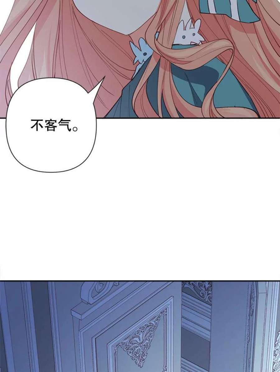 养了个偏执男配20.和我一起上课