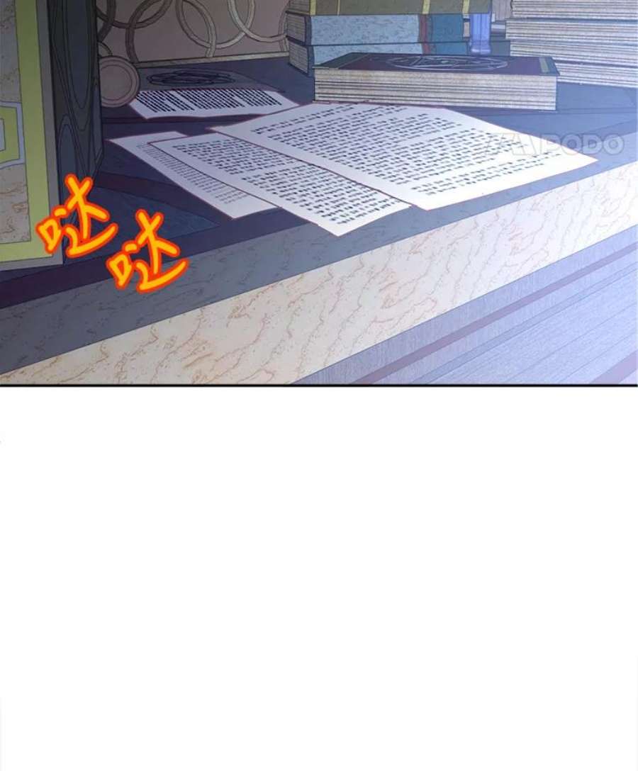 养了个偏执男配20.和我一起上课
