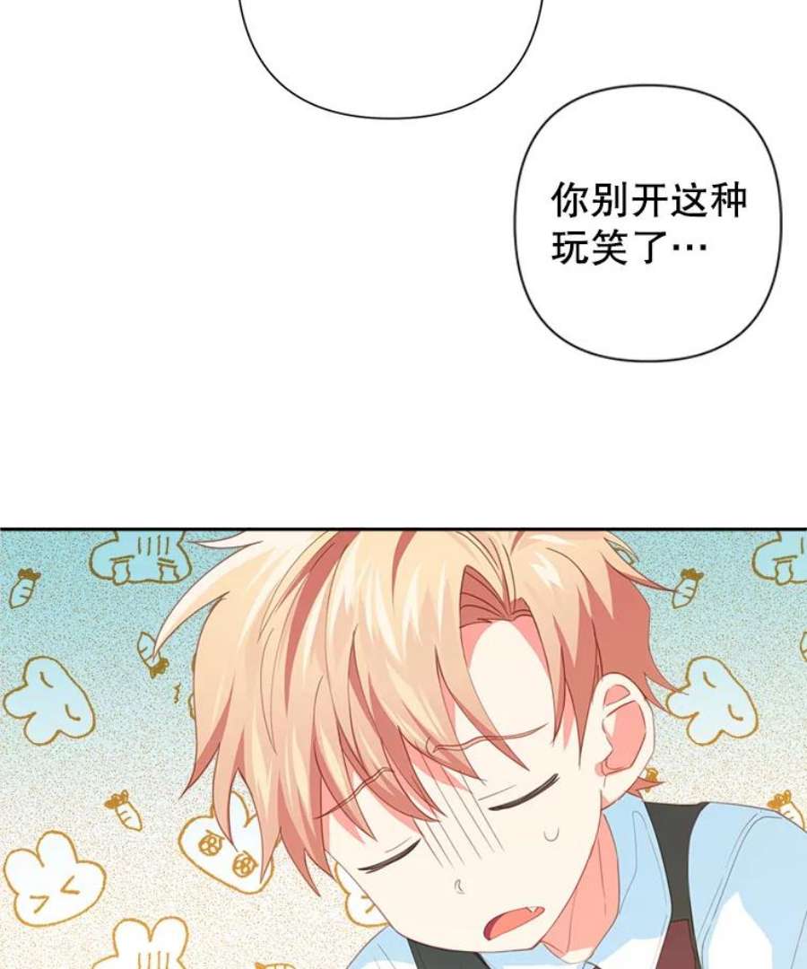 养了个偏执男配21.外出