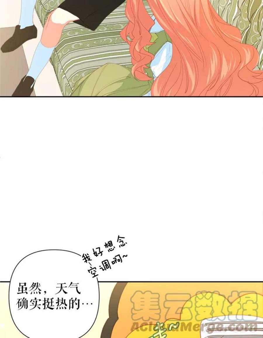 养了个偏执男配21.外出