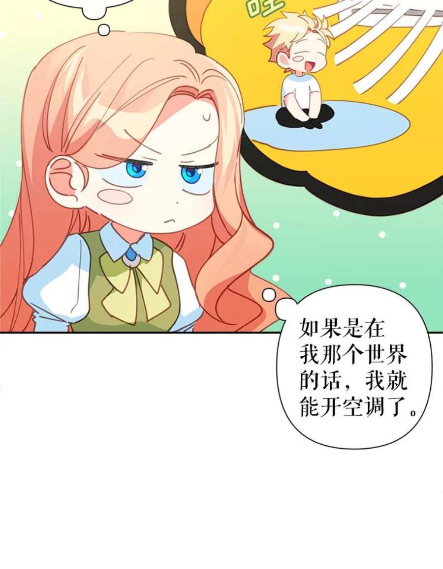 养了个偏执男配21.外出