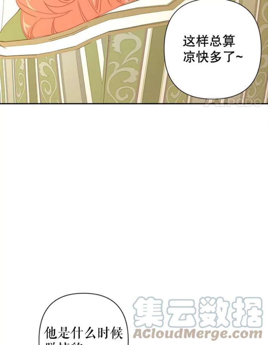 养了个偏执男配21.外出